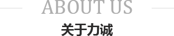关于乐鱼·体育-乐鱼（中国）一站式服务官方网站
