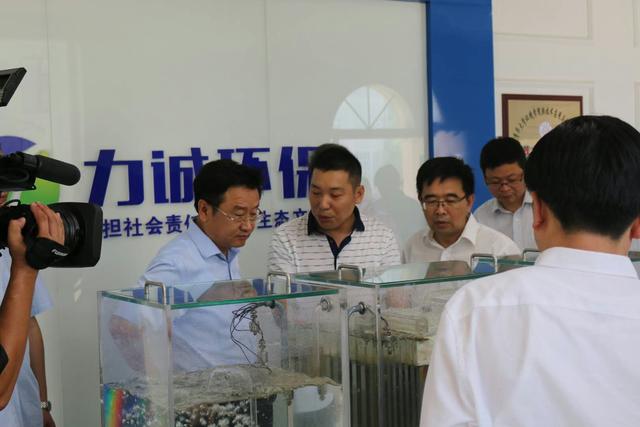市委副书 记、市长王新伟一行莅临乐鱼·体育-乐鱼（中国）一站式服务官方网站
环保科技有限公司考察调研