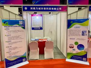 乐鱼·体育-乐鱼（中国）一站式服务官方网站
人才招聘活动完成